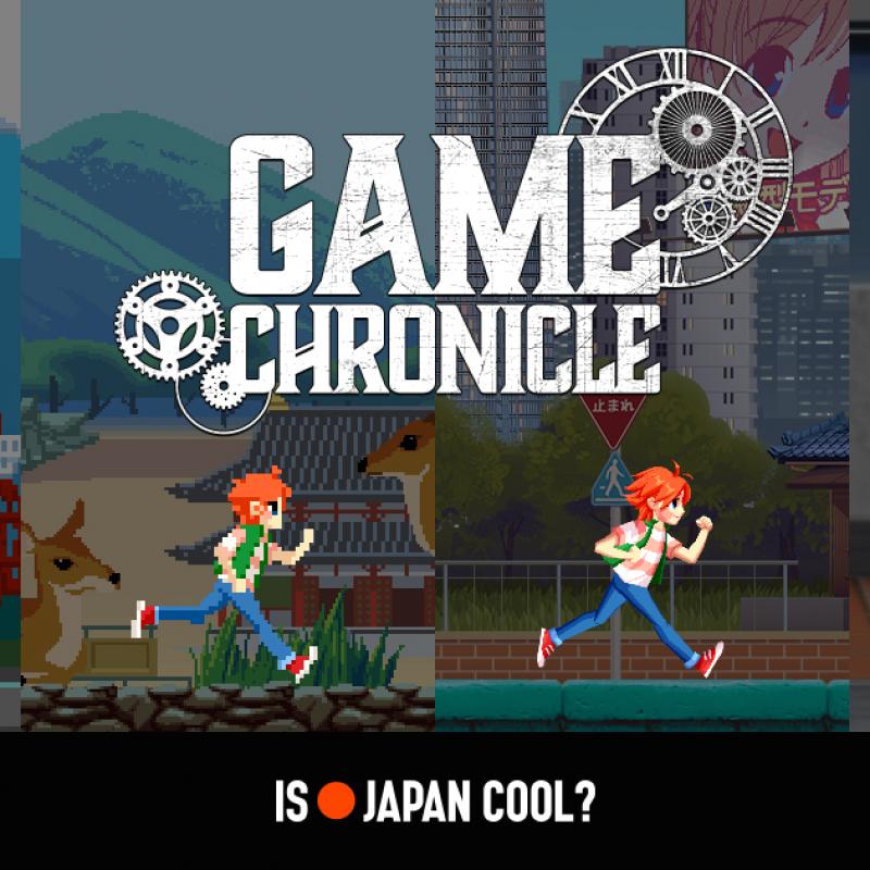 GAME CHRONICLE（ゲームクロニクル）