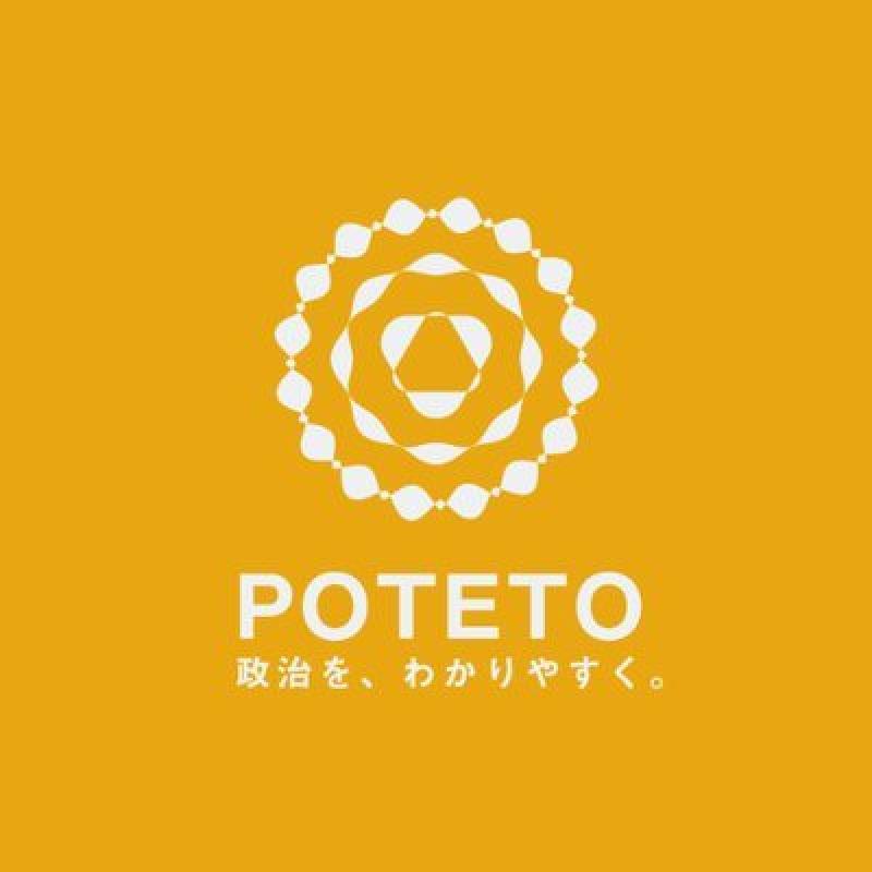 POTETO Media