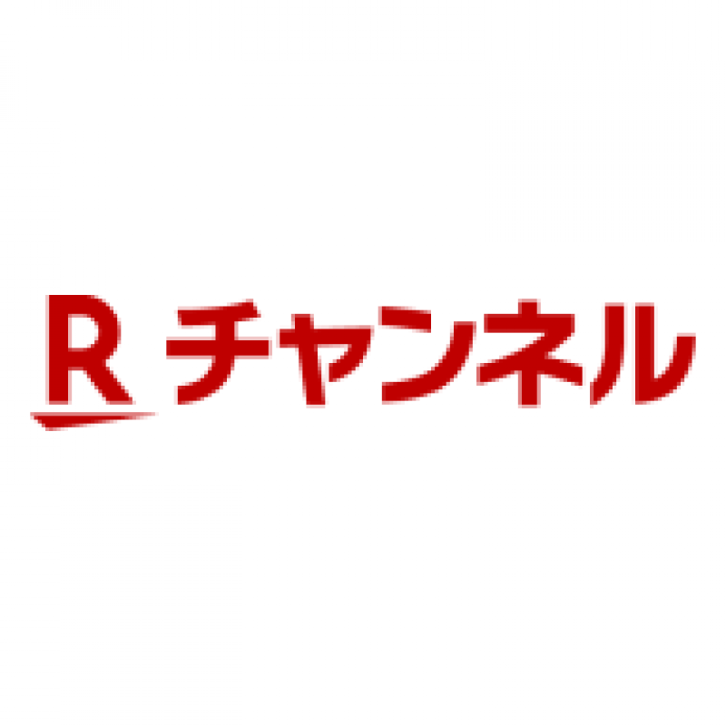 Rチャンネル