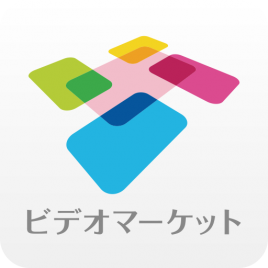 ビデオマーケット