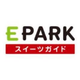 EPARKスイーツガイド