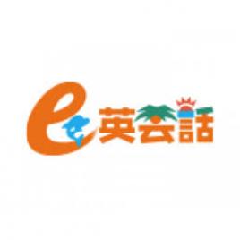 オンライン英会話ならｅ英会話