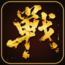 戦国将棋伝